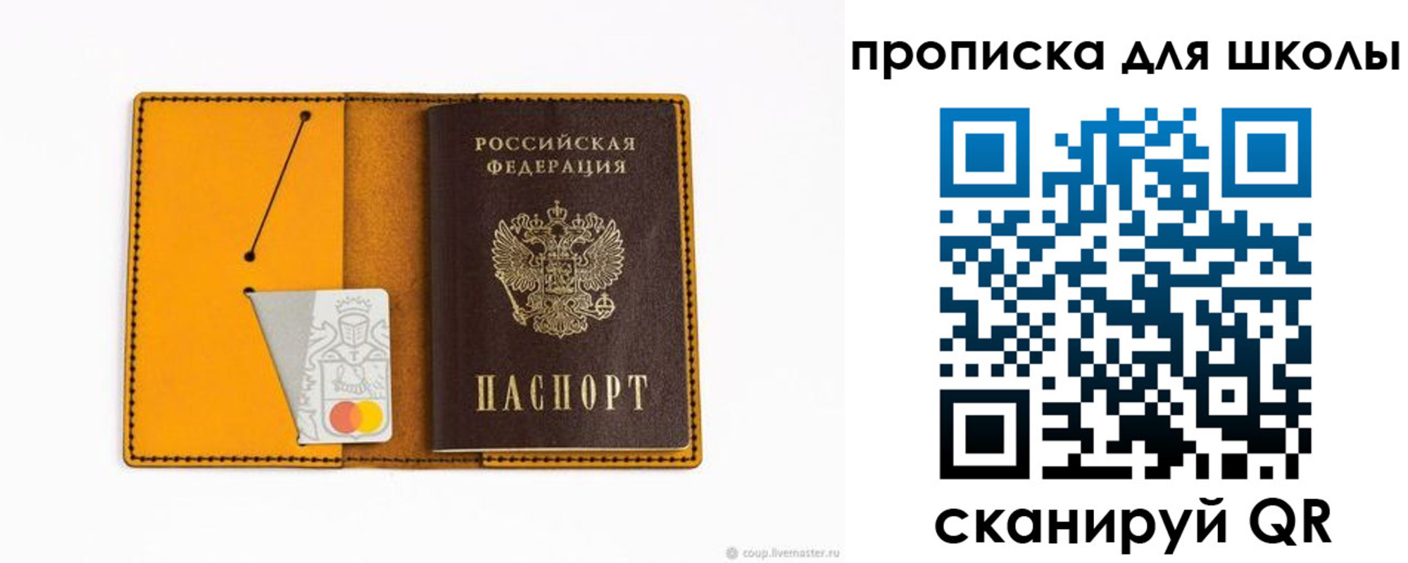 миграционный учет в Ивановской области