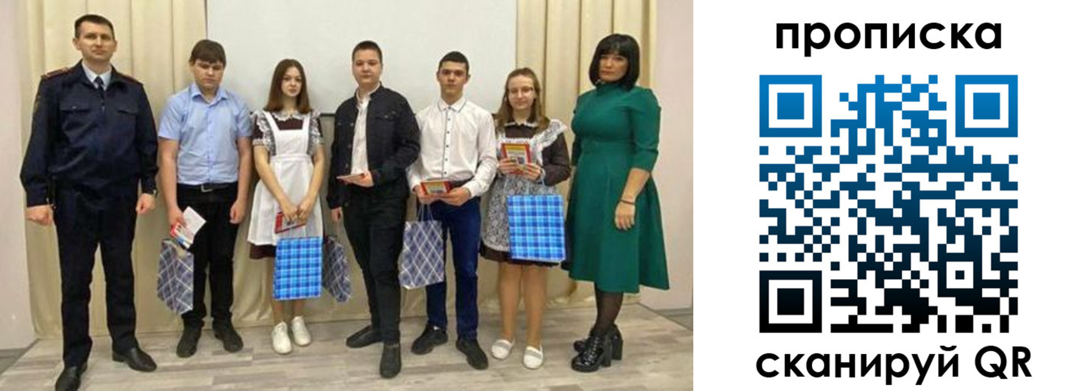 прописка поиск в Ивановской области