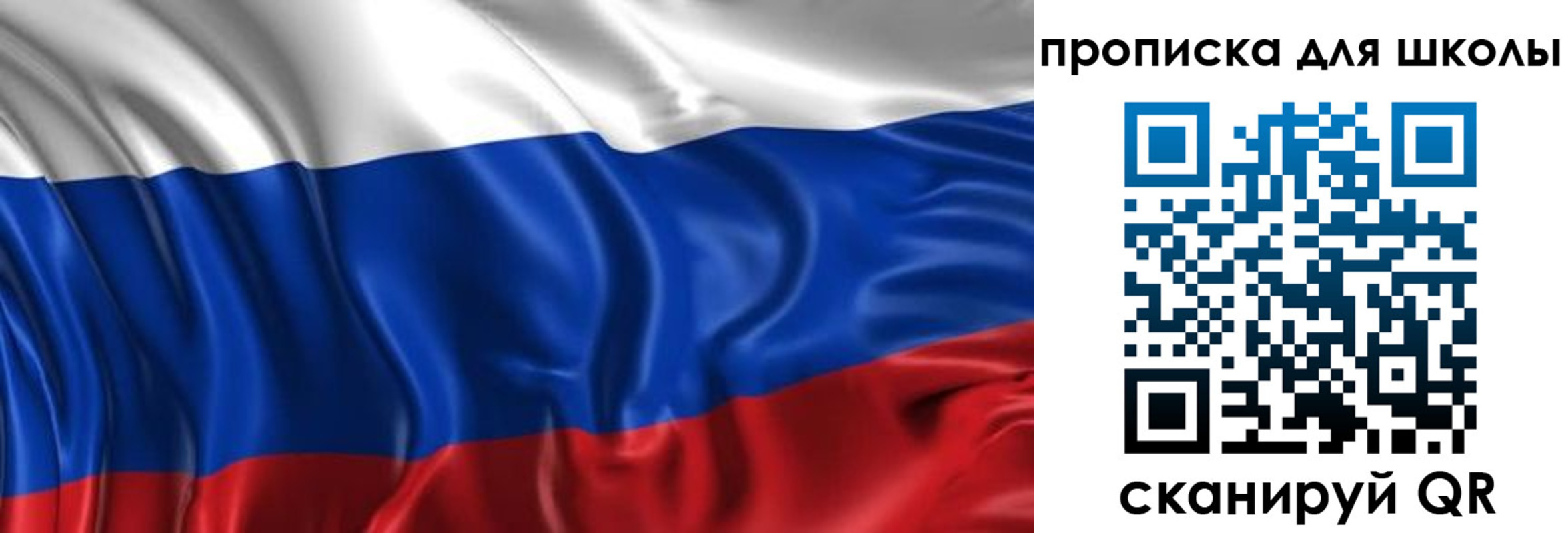 временная регистрация адрес в Ивановской области