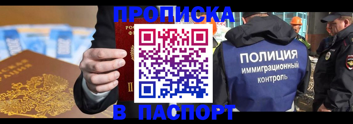 регистрация для школы в Ивановской области