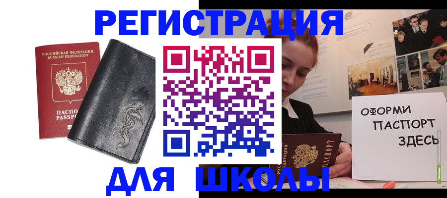 временная регистрация поиск в Ивановской области